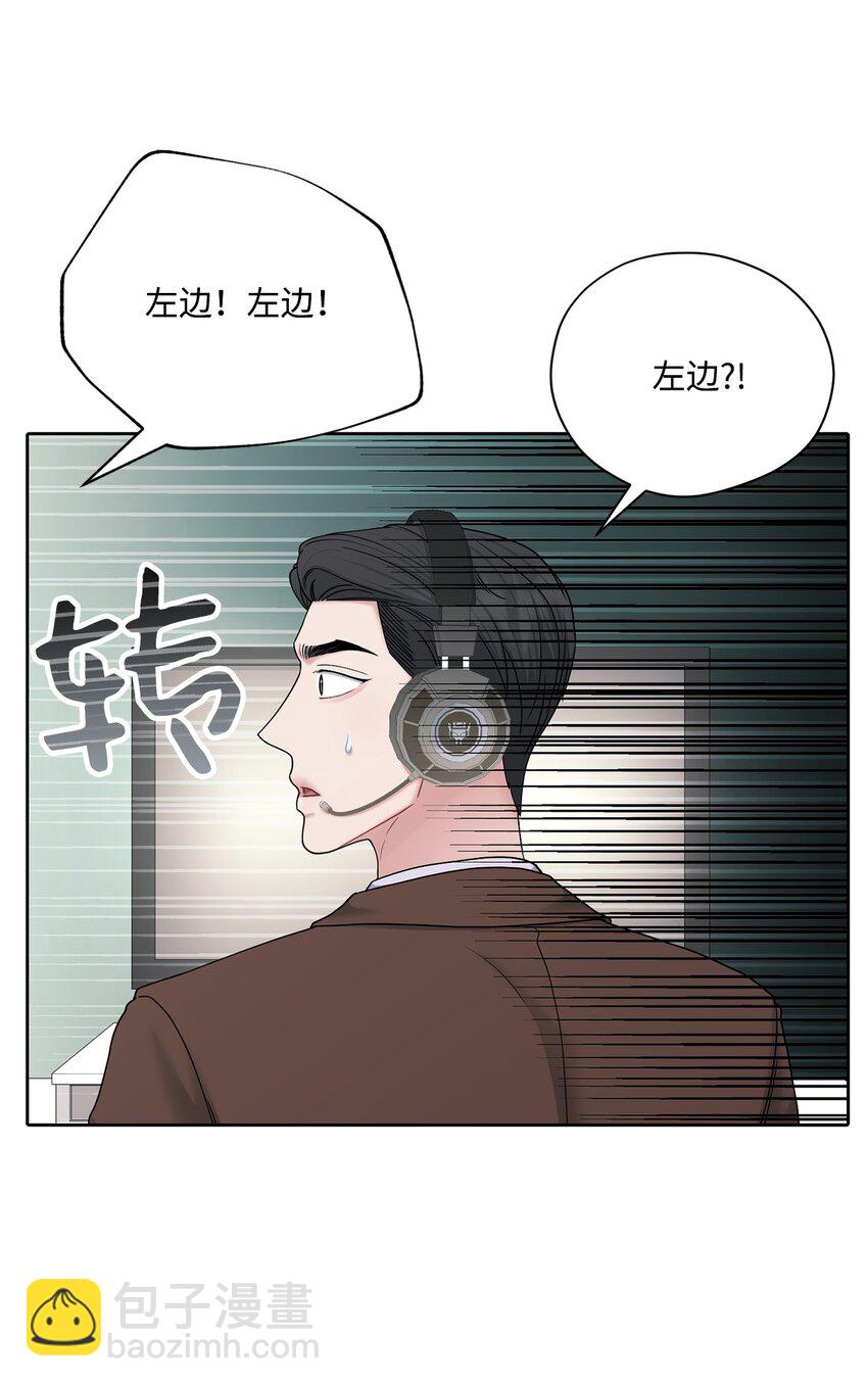 61 我说了算(1/2)-第61话