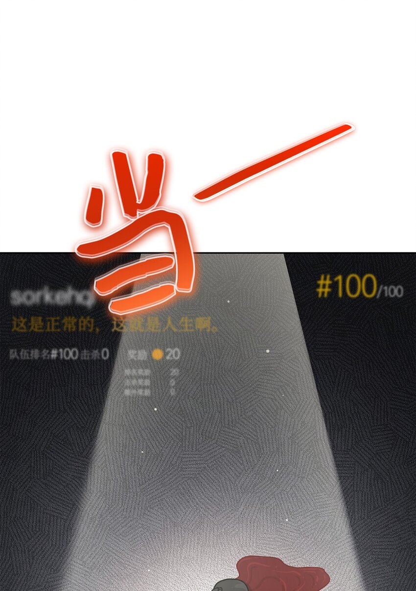 61 我说了算(1/2)-第61话