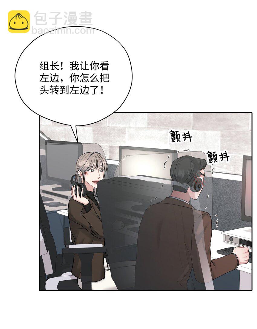 61 我说了算(1/2)-第61话