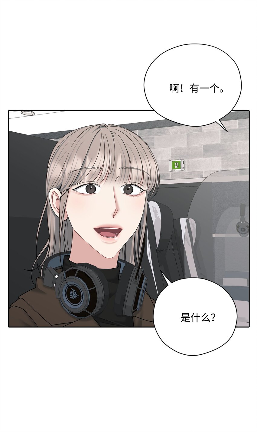 61 我说了算(1/2)-第61话