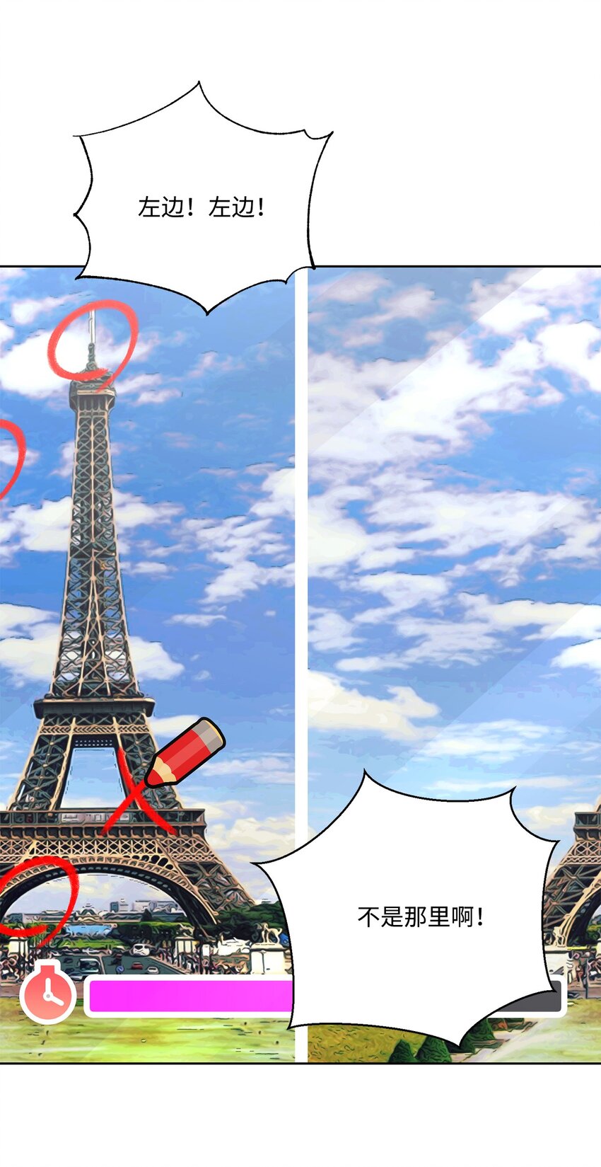 61 我说了算(1/2)-第61话