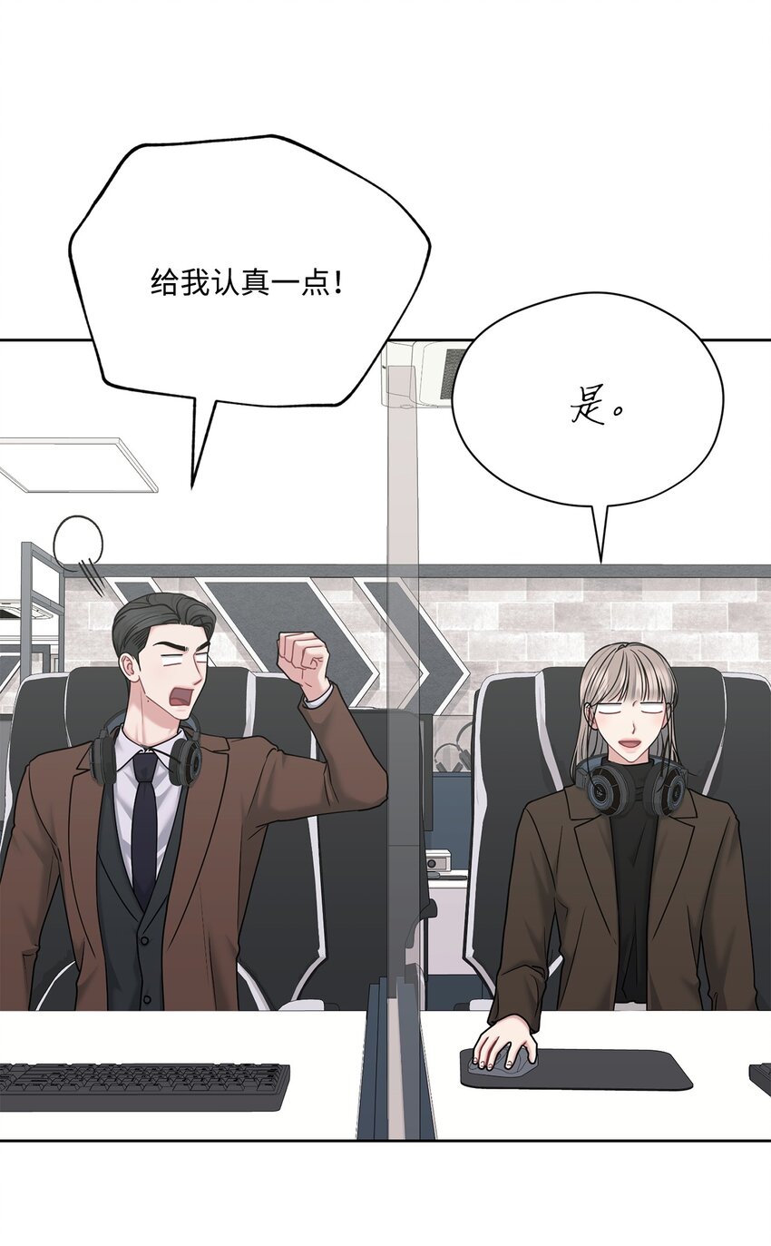 61 我说了算(1/2)-第61话