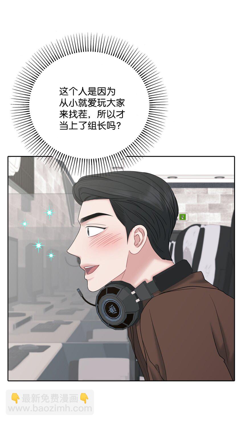 61 我说了算(1/2)-第61话