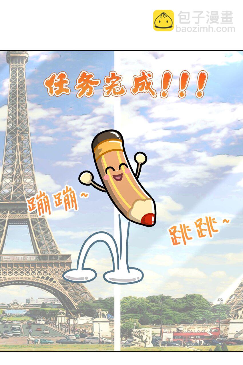 61 我说了算(1/2)-第61话