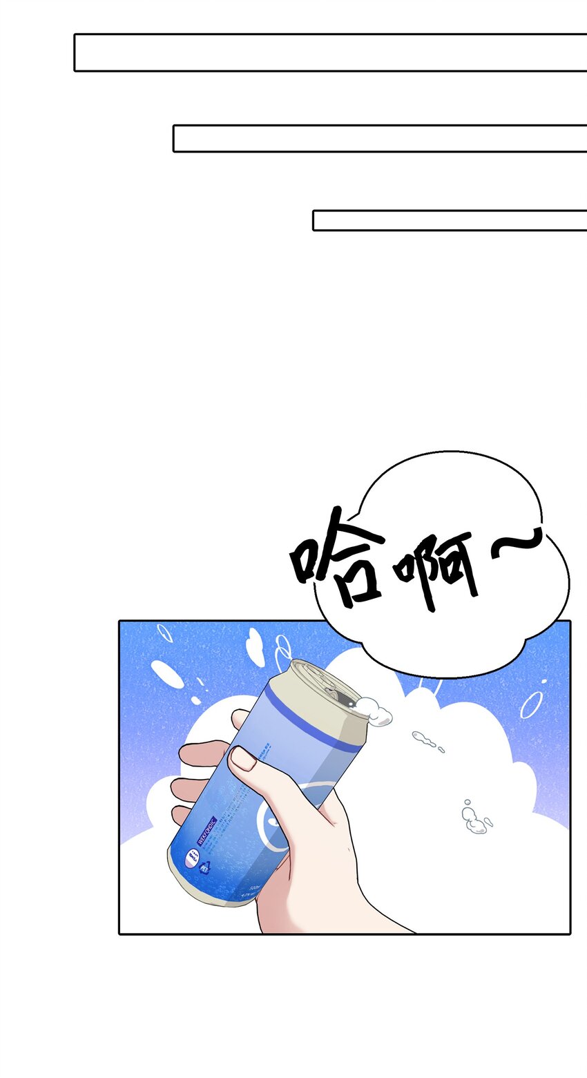 61 我说了算(1/2)-第61话