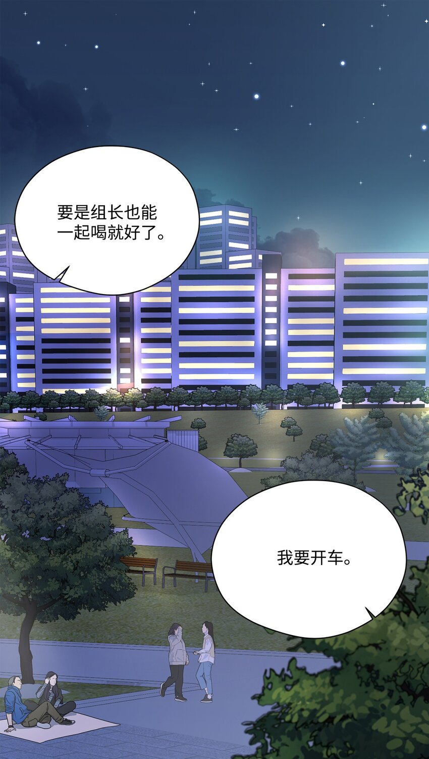 61 我说了算(1/2)-第61话