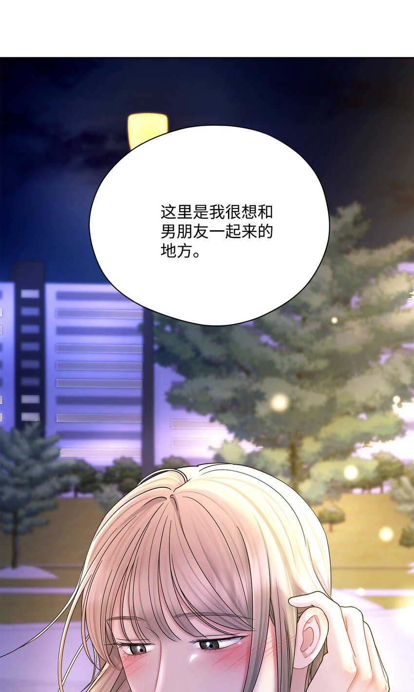 61 我说了算(1/2)-第61话