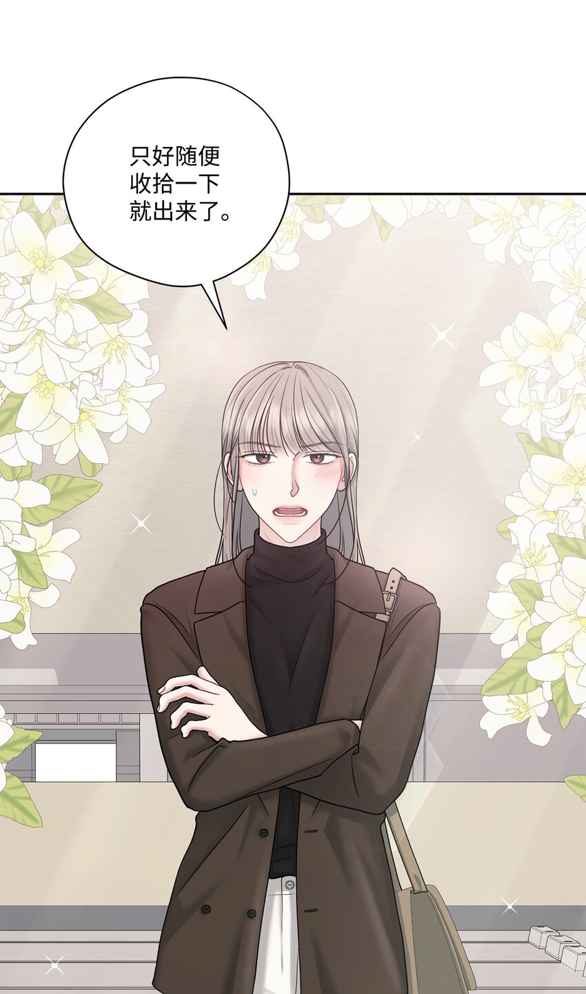 61 我说了算(1/2)-第61话