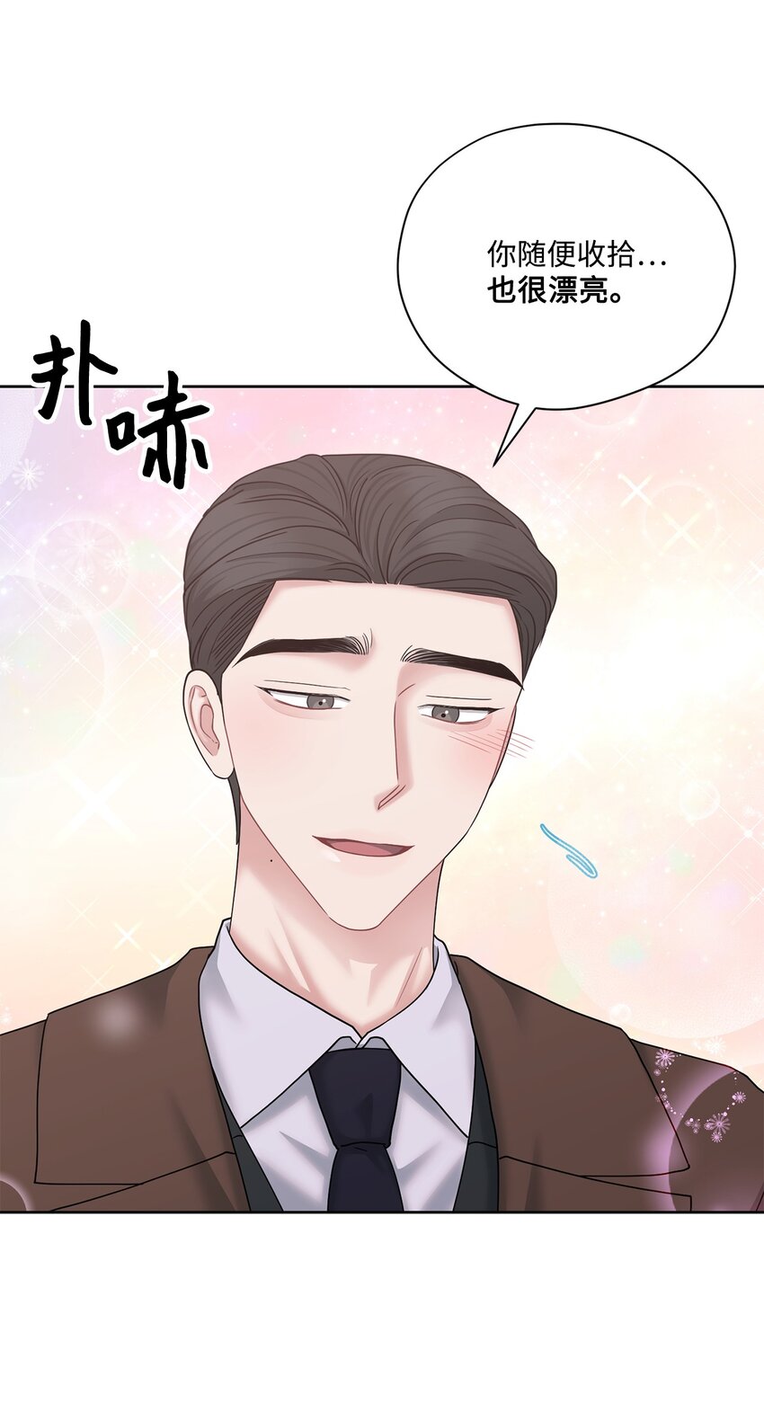 61 我说了算(1/2)-第61话