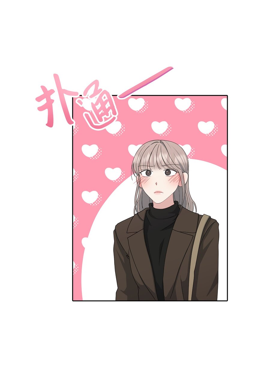 61 我说了算(1/2)-第61话