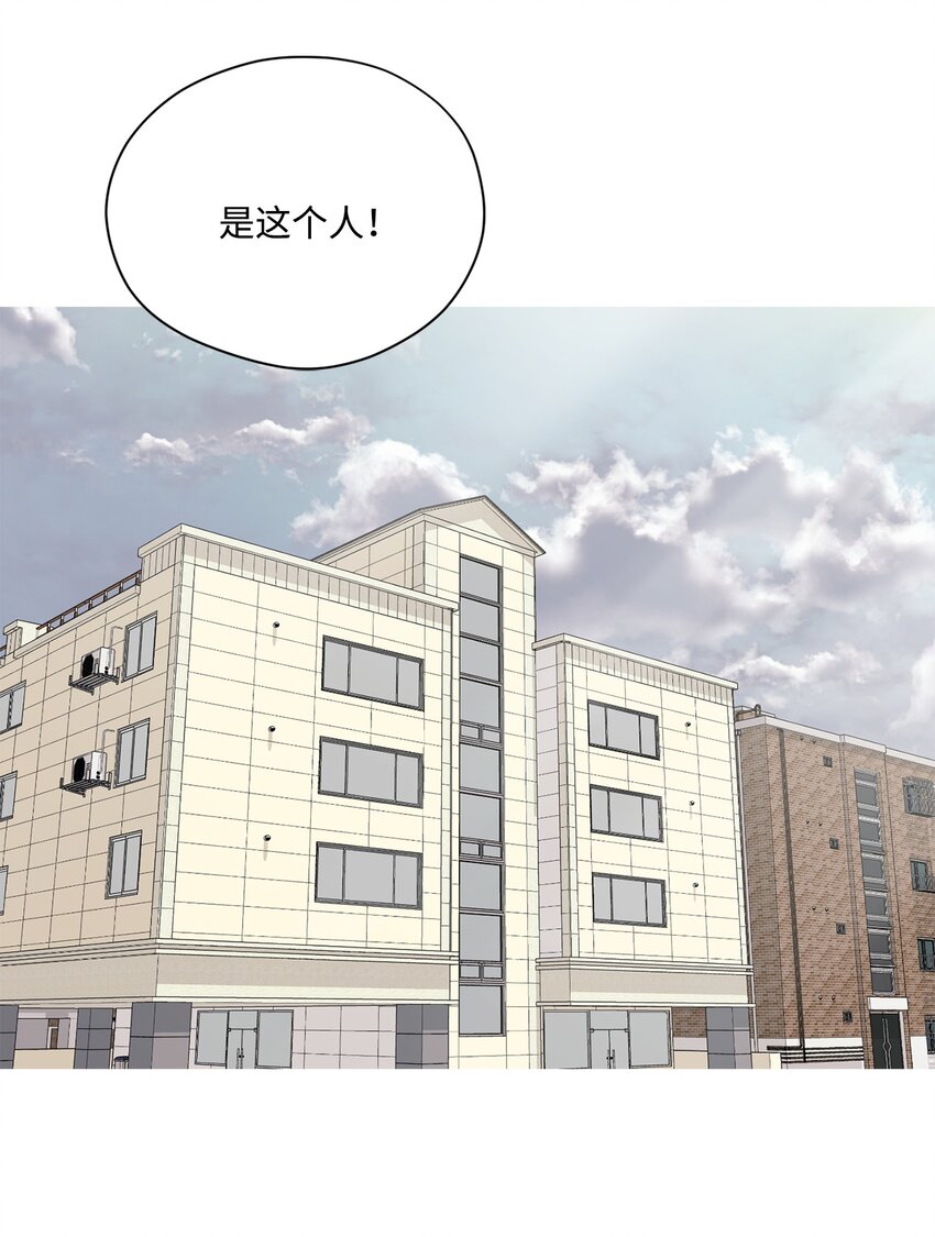 63 恶作剧(1/2)-第63话