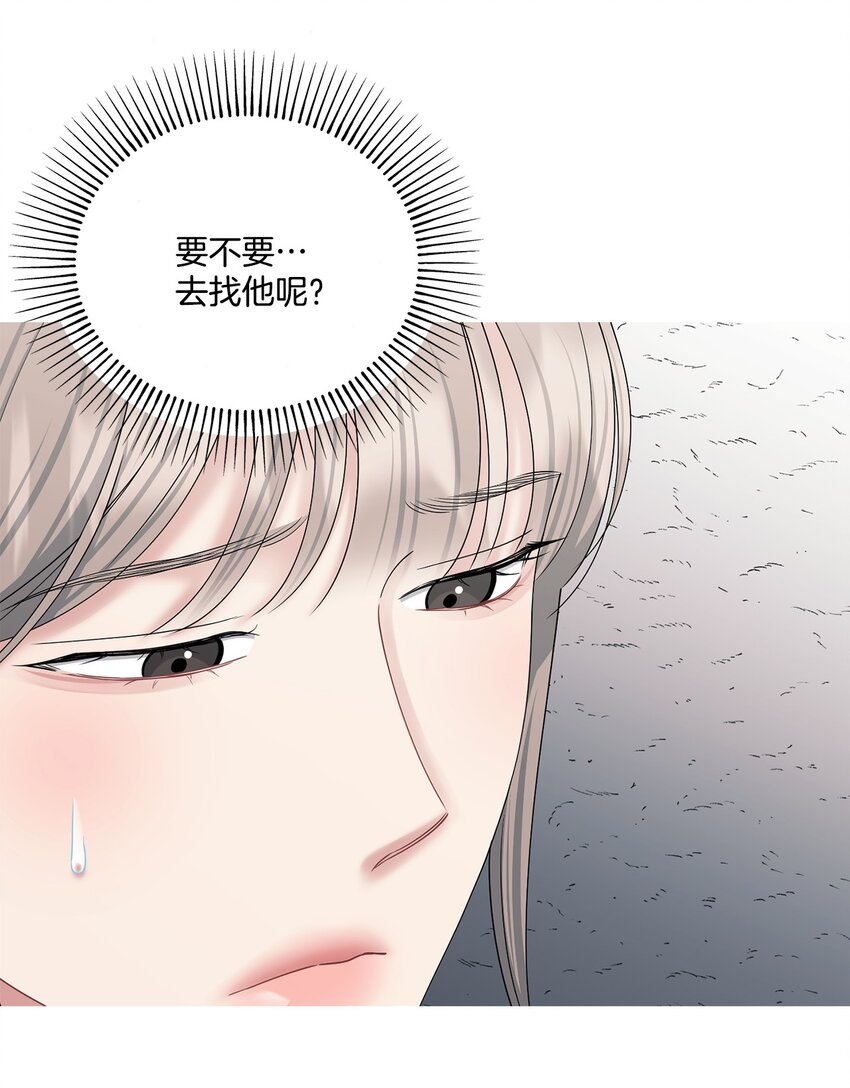 63 恶作剧(1/2)-第63话