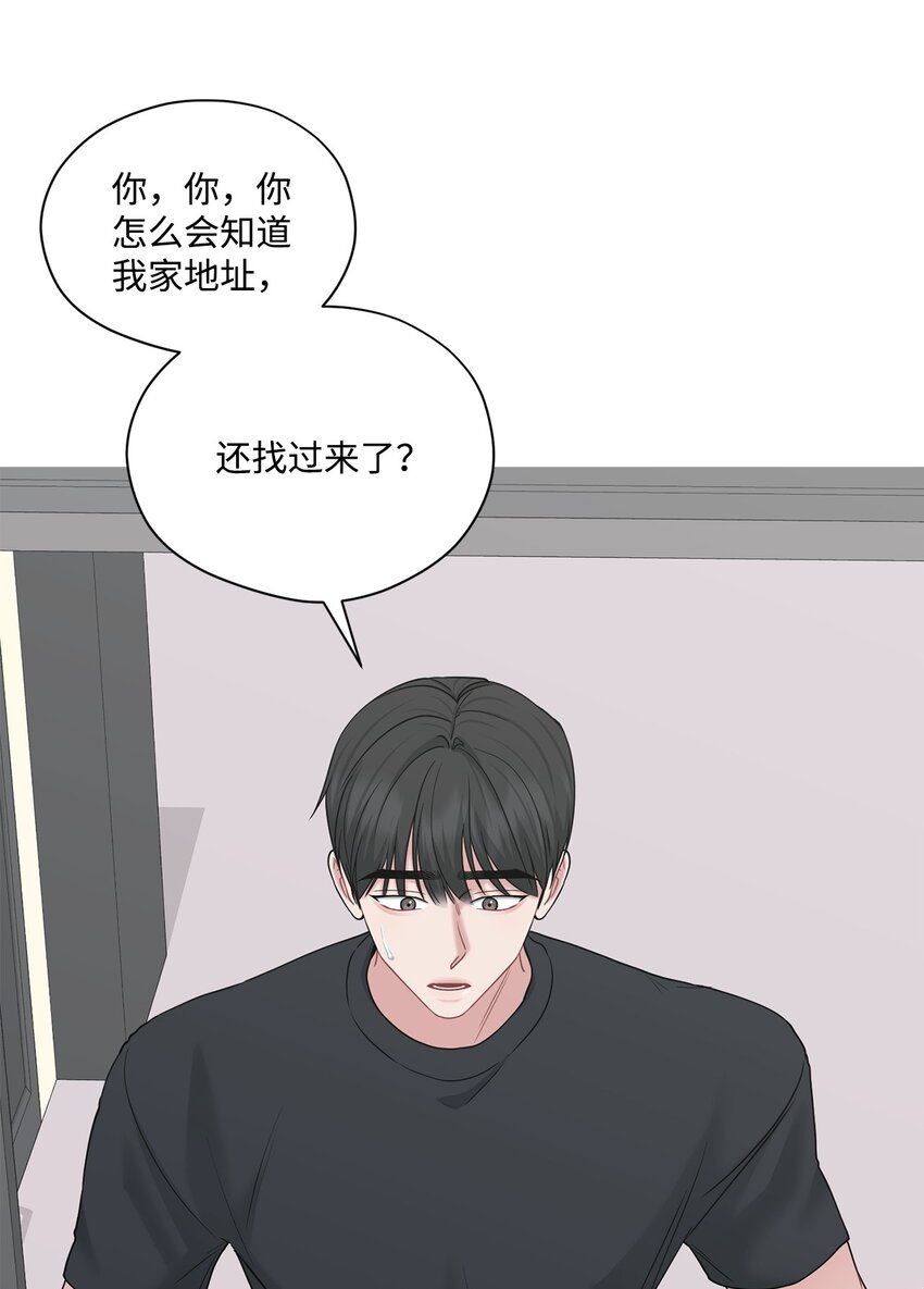 63 恶作剧(1/2)-第63话