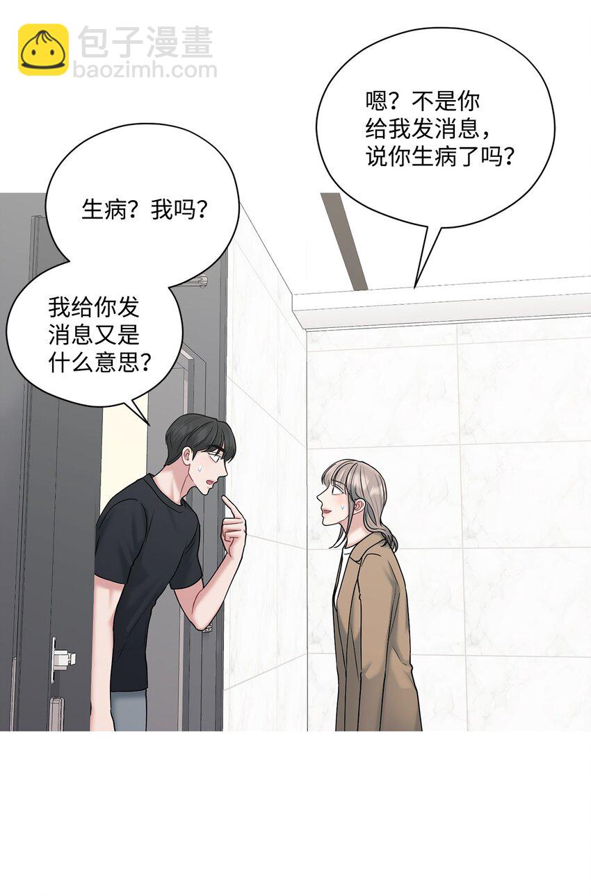 63 恶作剧(1/2)-第63话