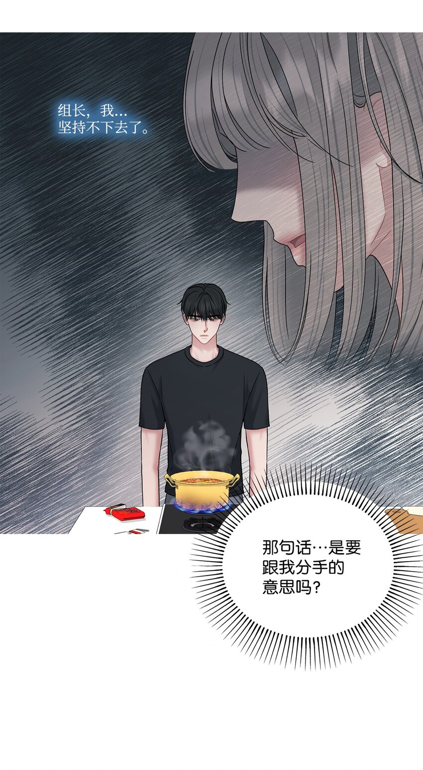 63 恶作剧(1/2)-第63话