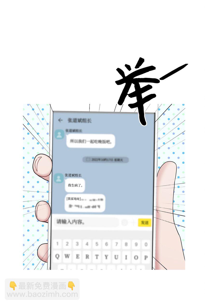 63 恶作剧(1/2)-第63话