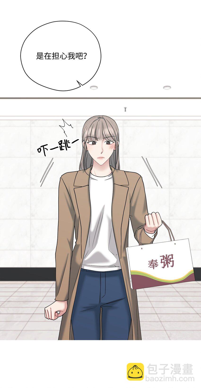 63 恶作剧(1/2)-第63话