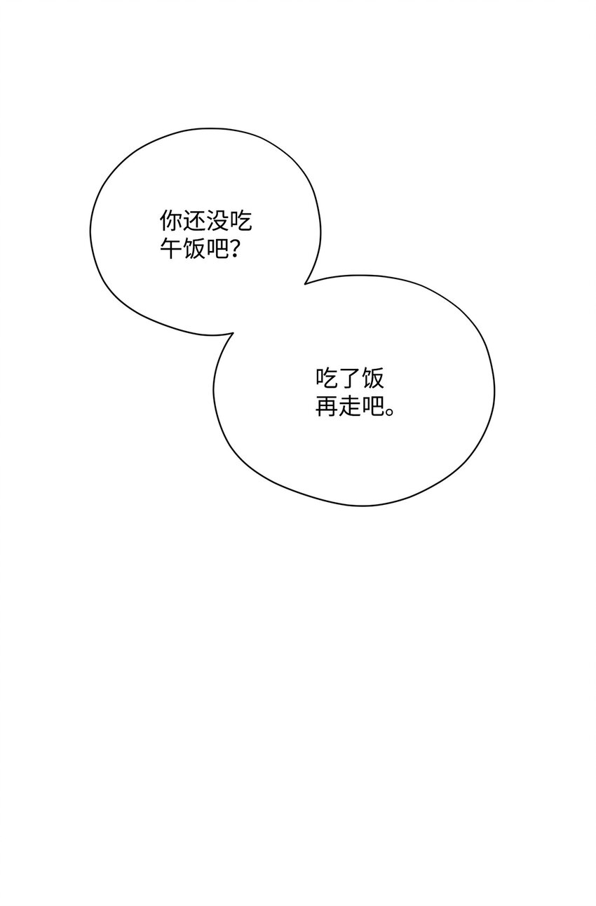 63 恶作剧(1/2)-第63话