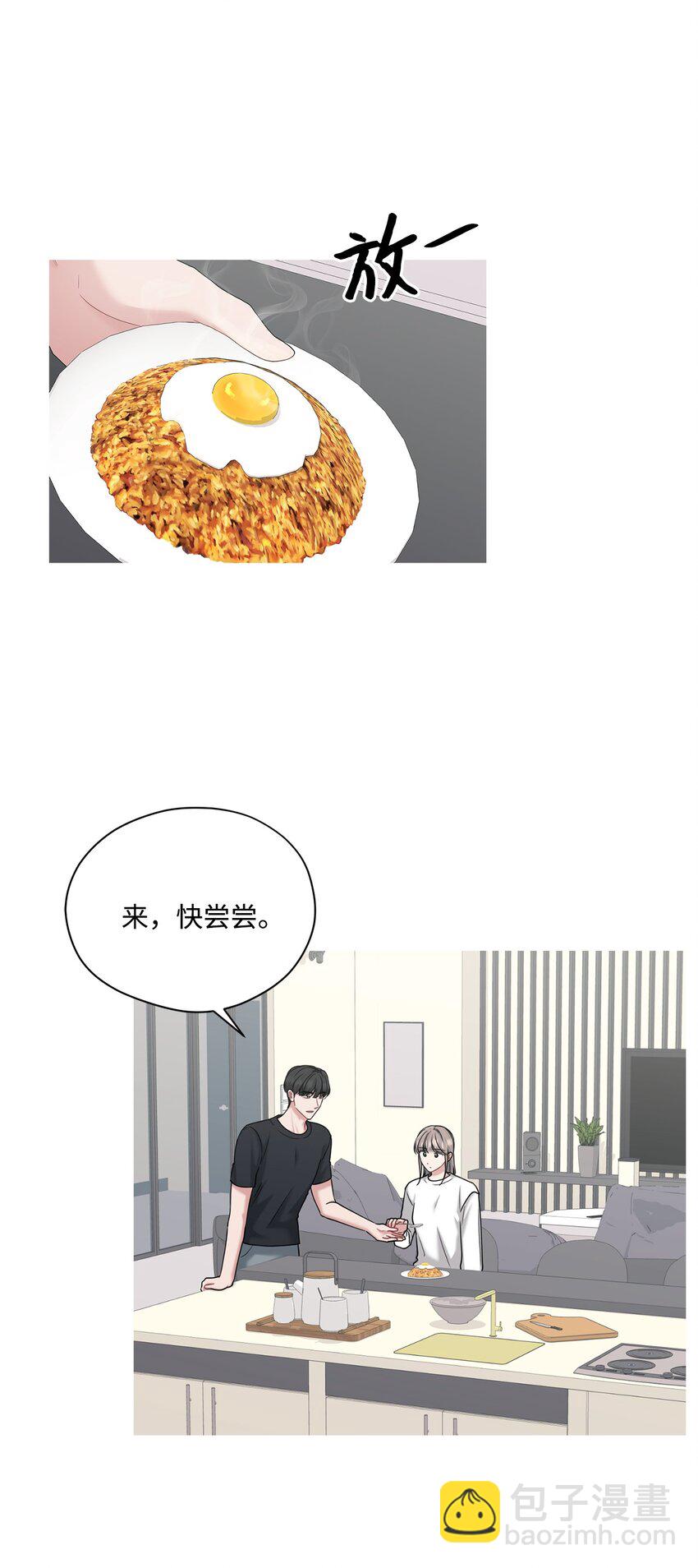 63 恶作剧(1/2)-第63话