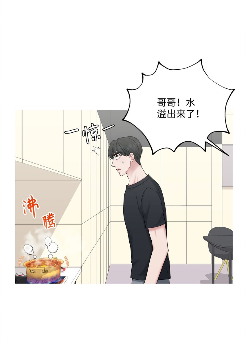 63 恶作剧(1/2)-第63话