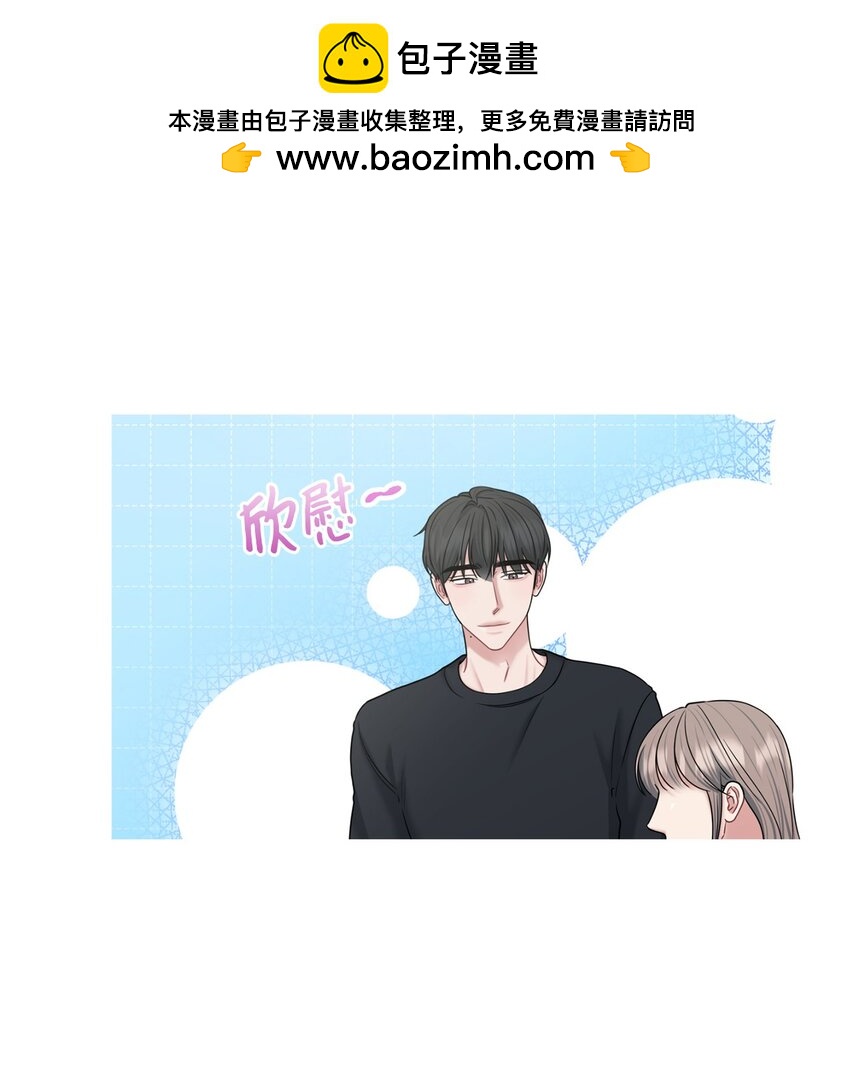 63 恶作剧(1/2)-第63话