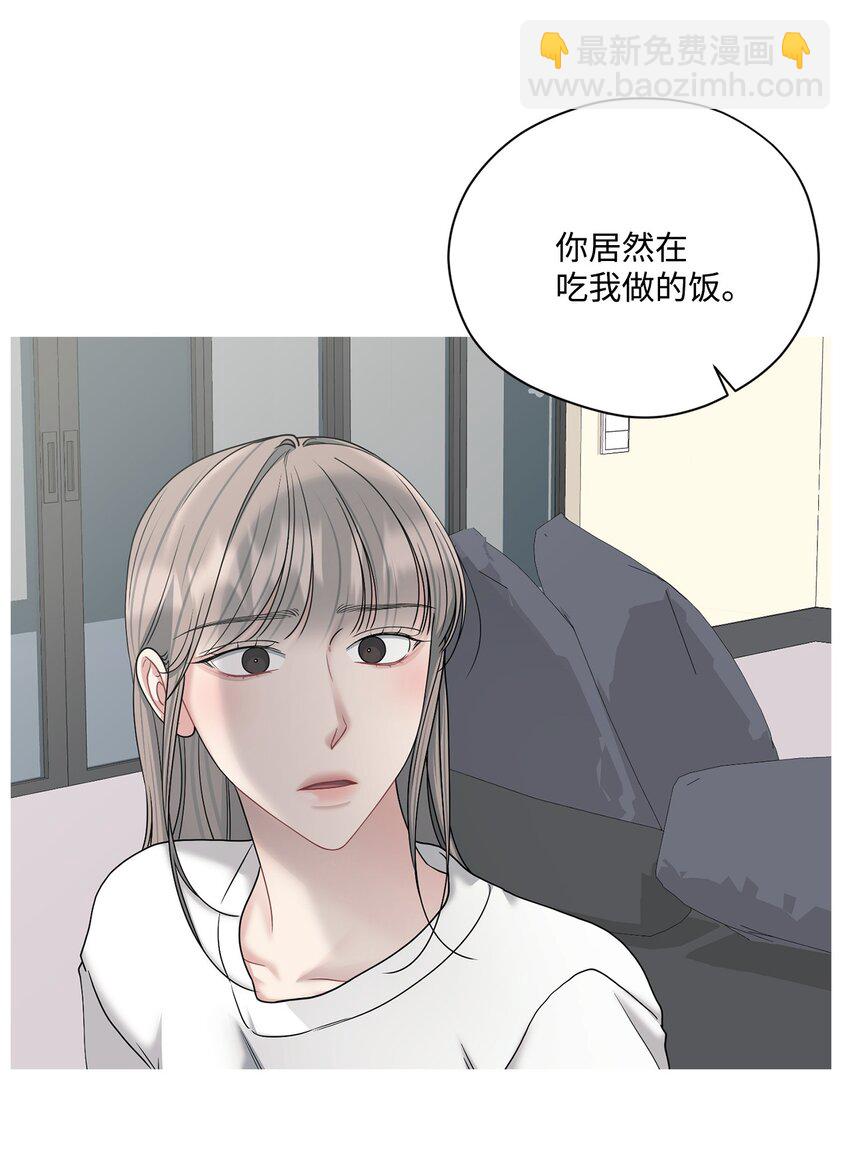 63 恶作剧(1/2)-第63话