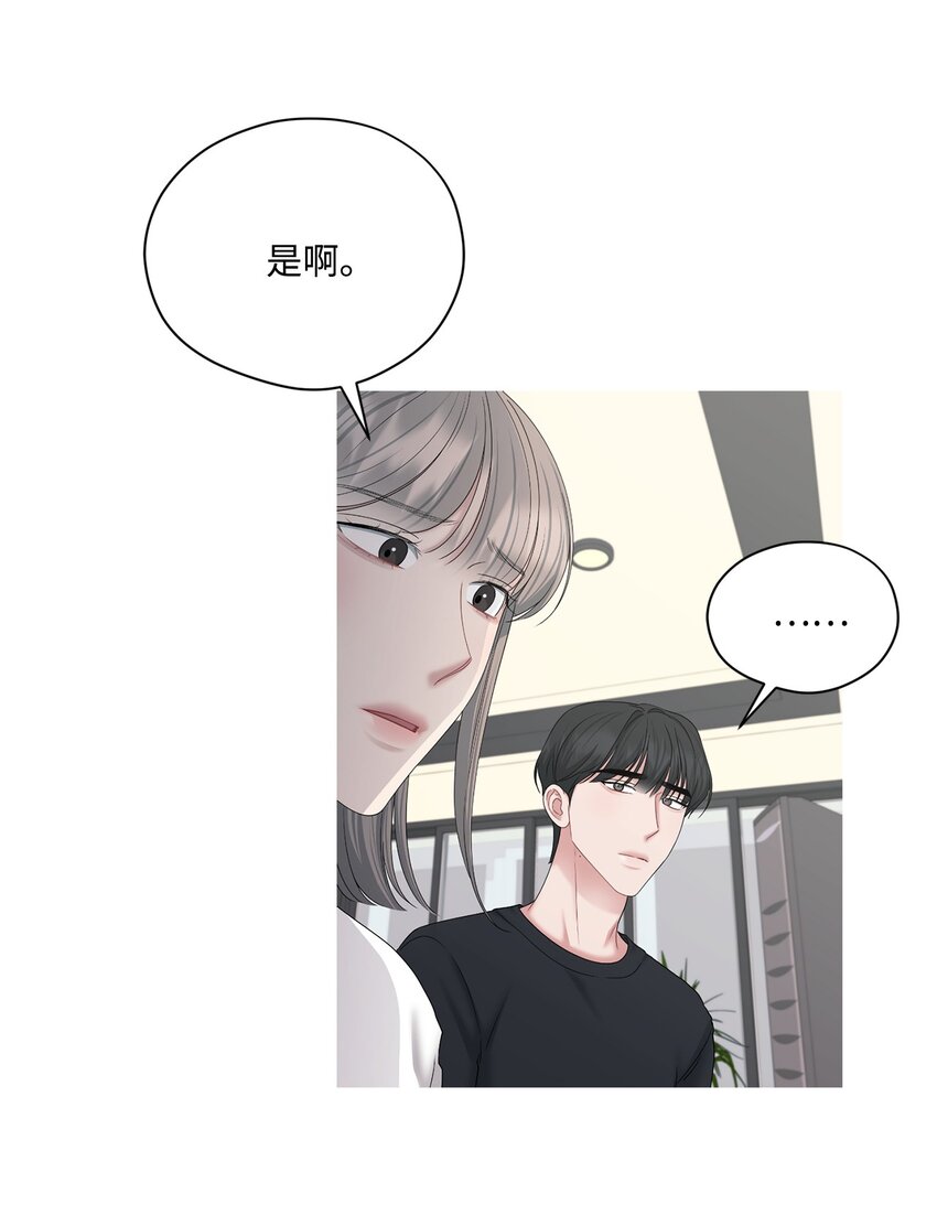 63 恶作剧(1/2)-第63话