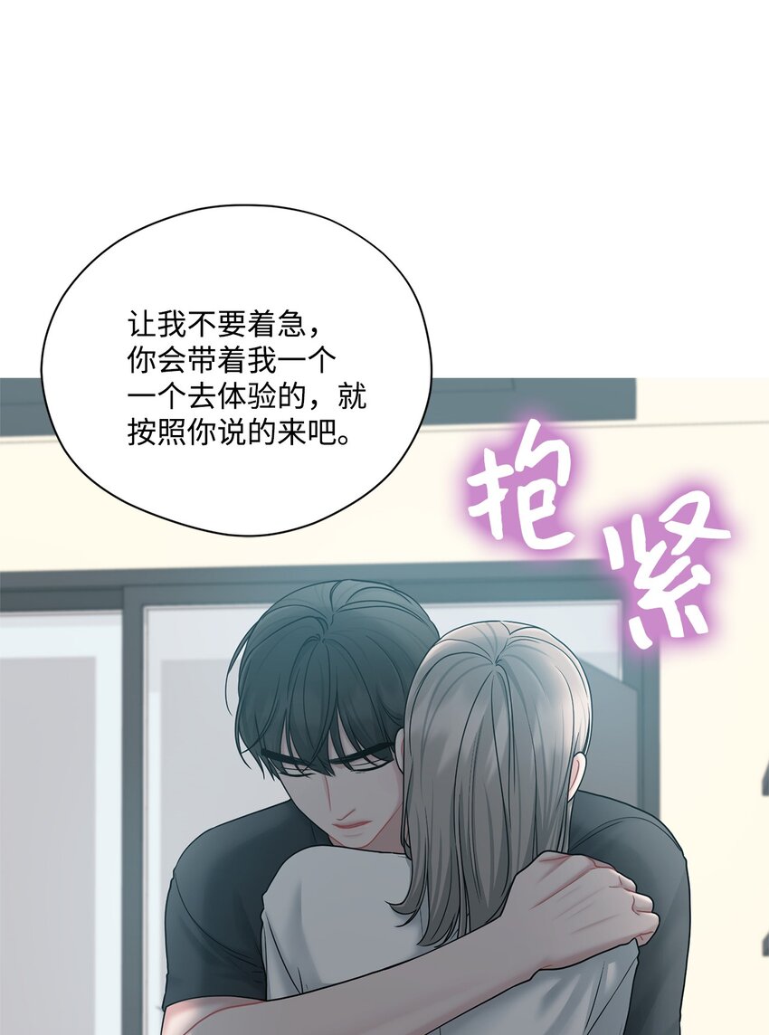 63 恶作剧(1/2)-第63话