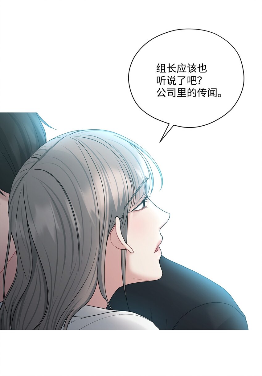 63 恶作剧(1/2)-第63话