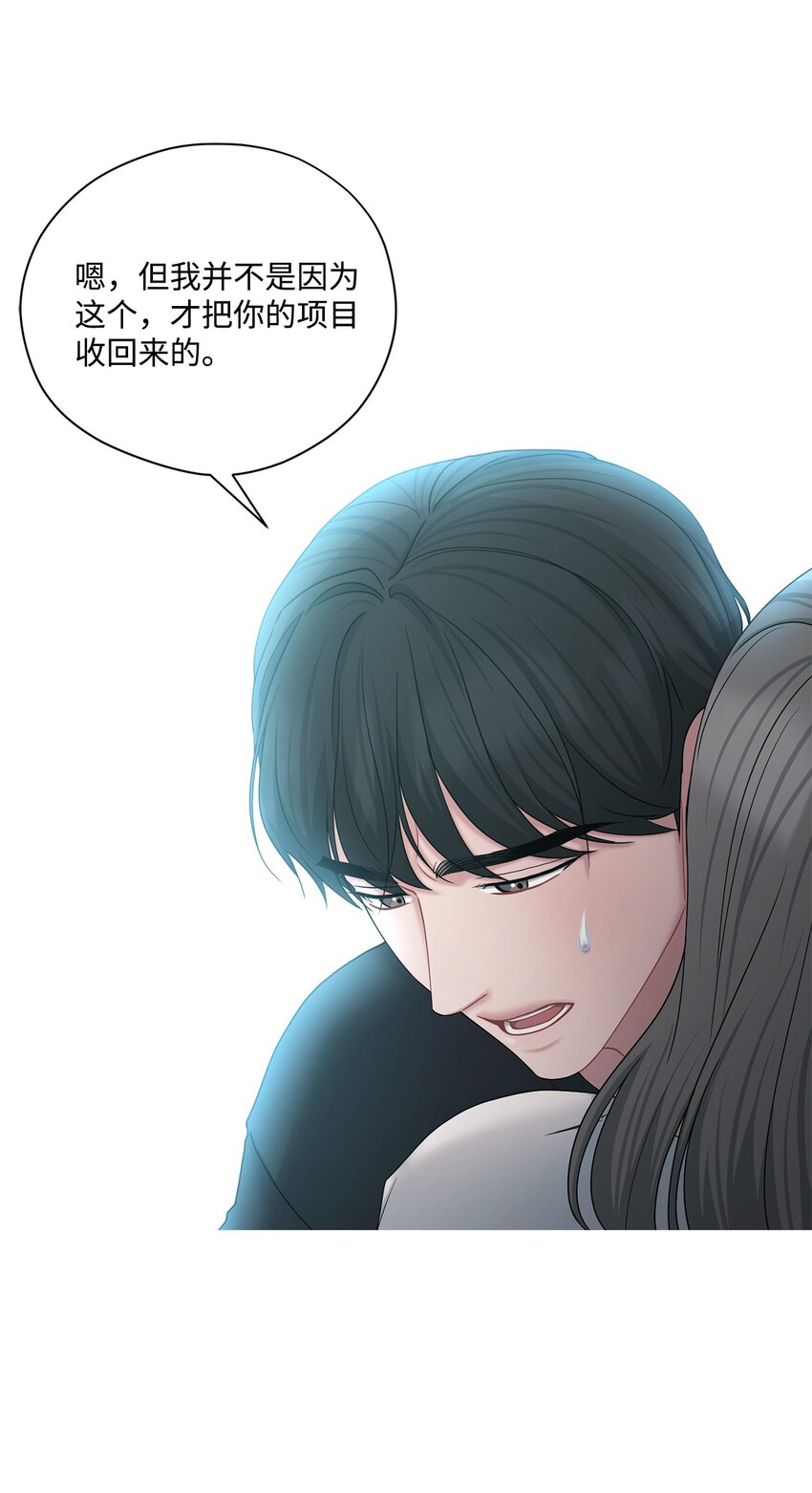 63 恶作剧(1/2)-第63话