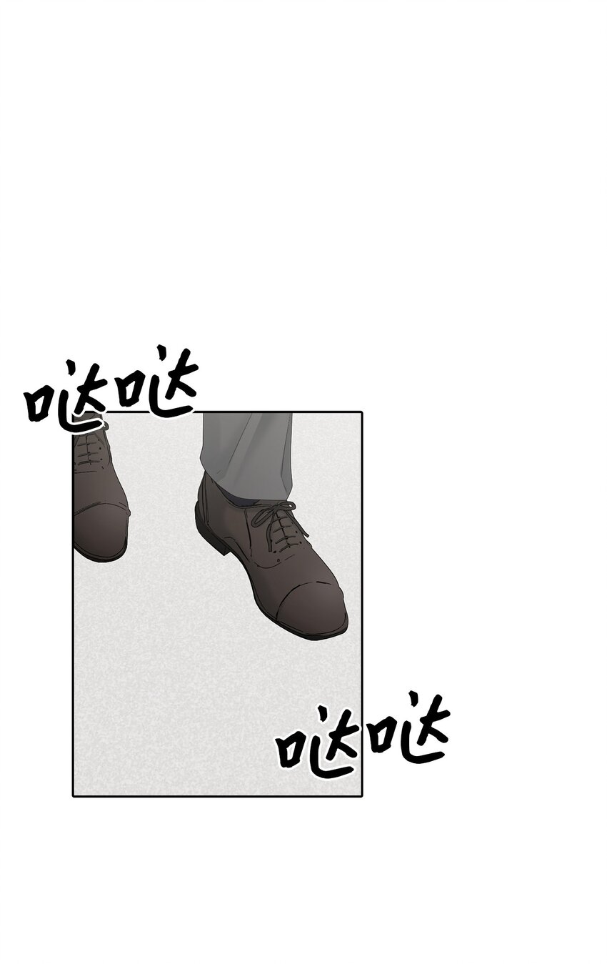 65 到此为止(1/2)-第65话