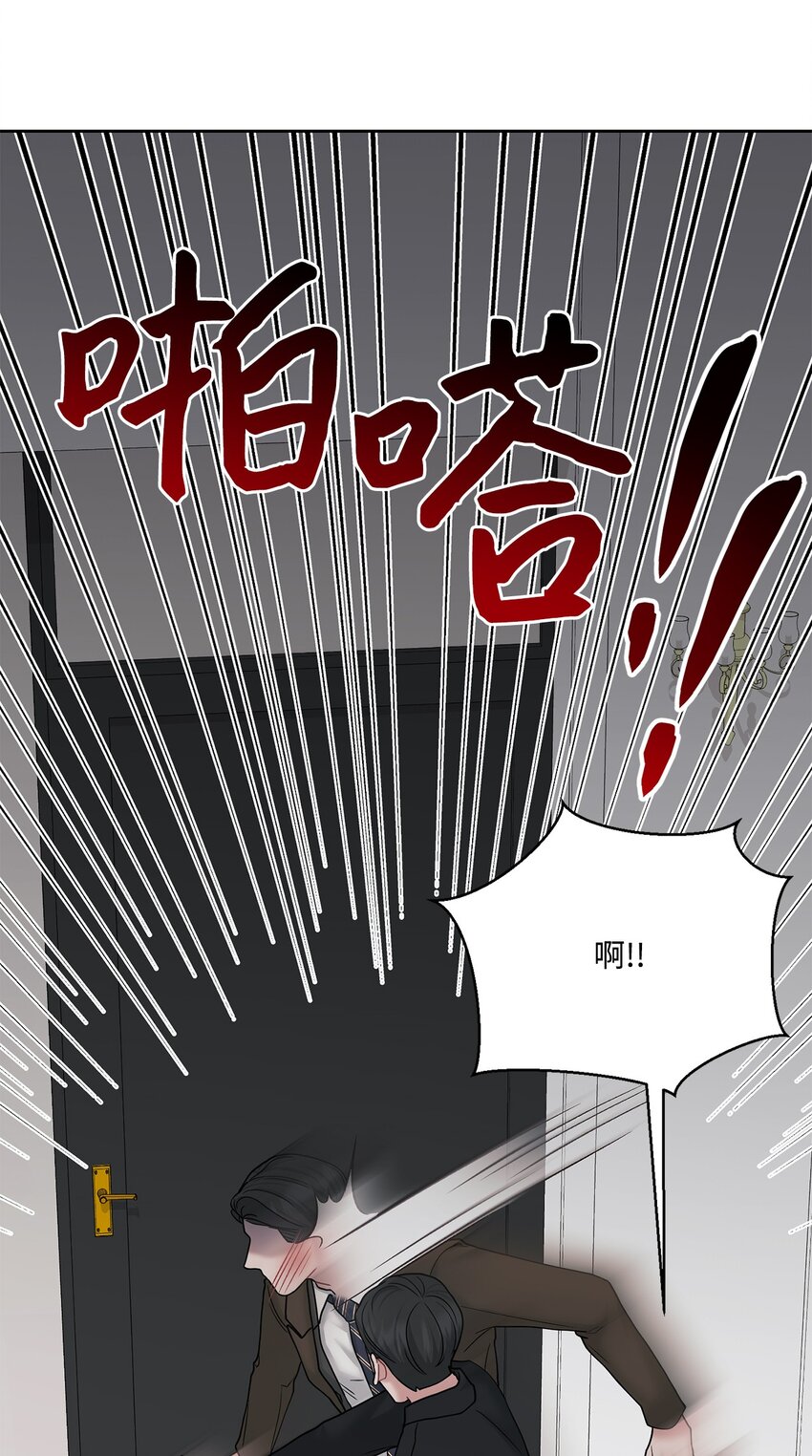 65 到此为止(1/2)-第65话