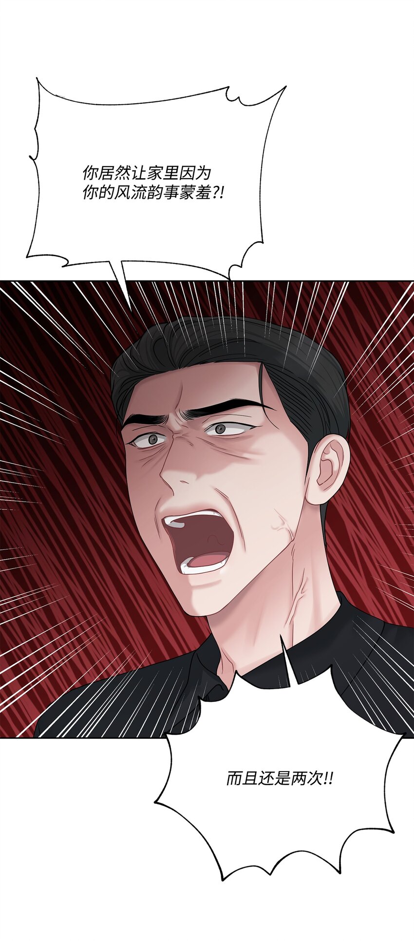 65 到此为止(1/2)-第65话