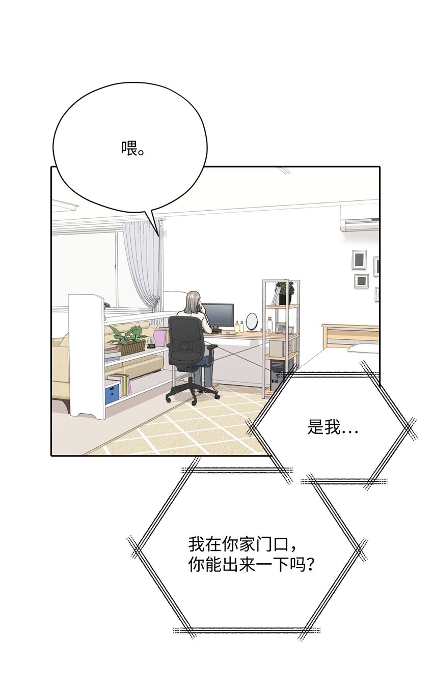 65 到此为止(1/2)-第65话