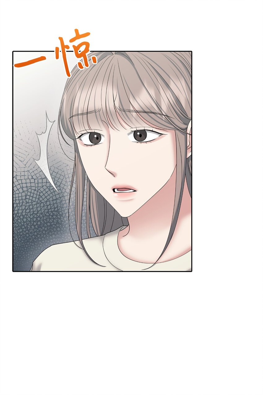 65 到此为止(1/2)-第65话