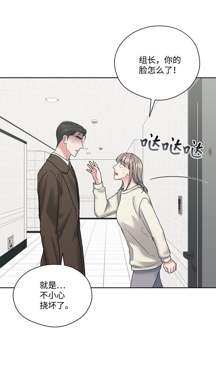 65 到此为止(1/2)-第65话