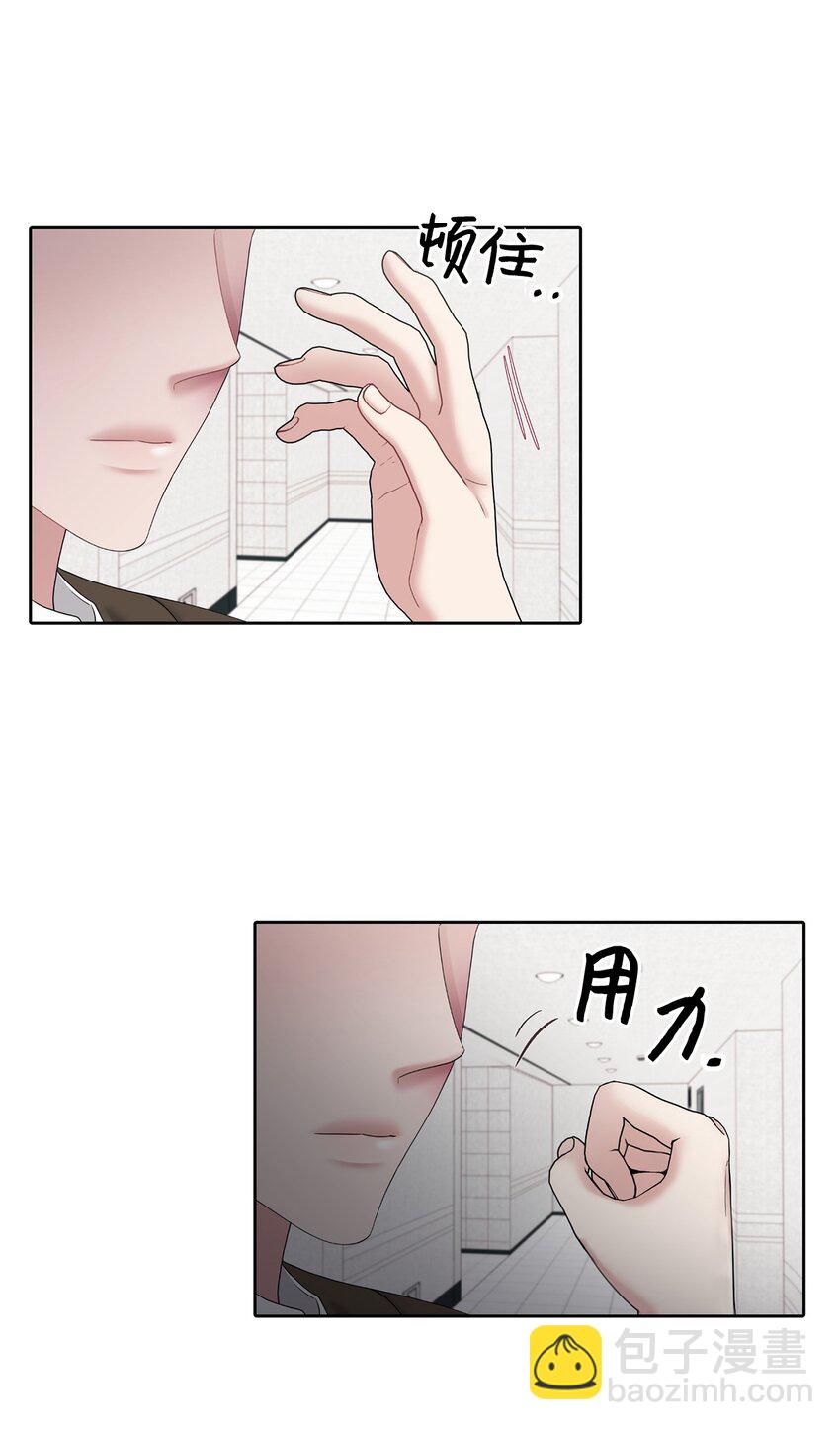 65 到此为止(1/2)-第65话