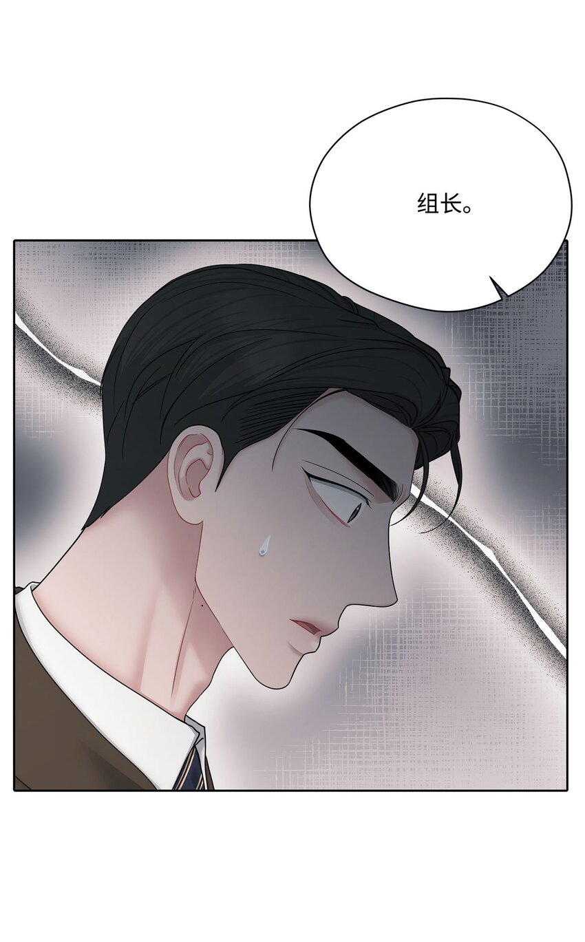 65 到此为止(1/2)-第65话