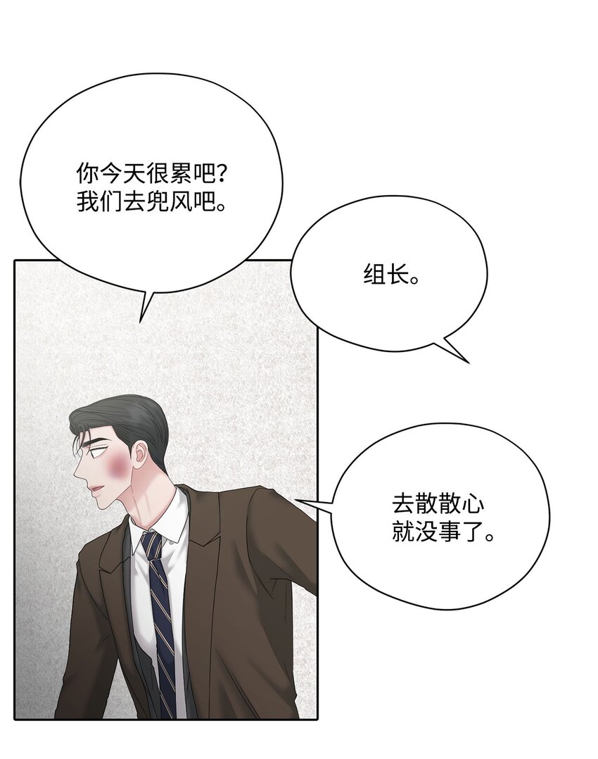 65 到此为止(1/2)-第65话