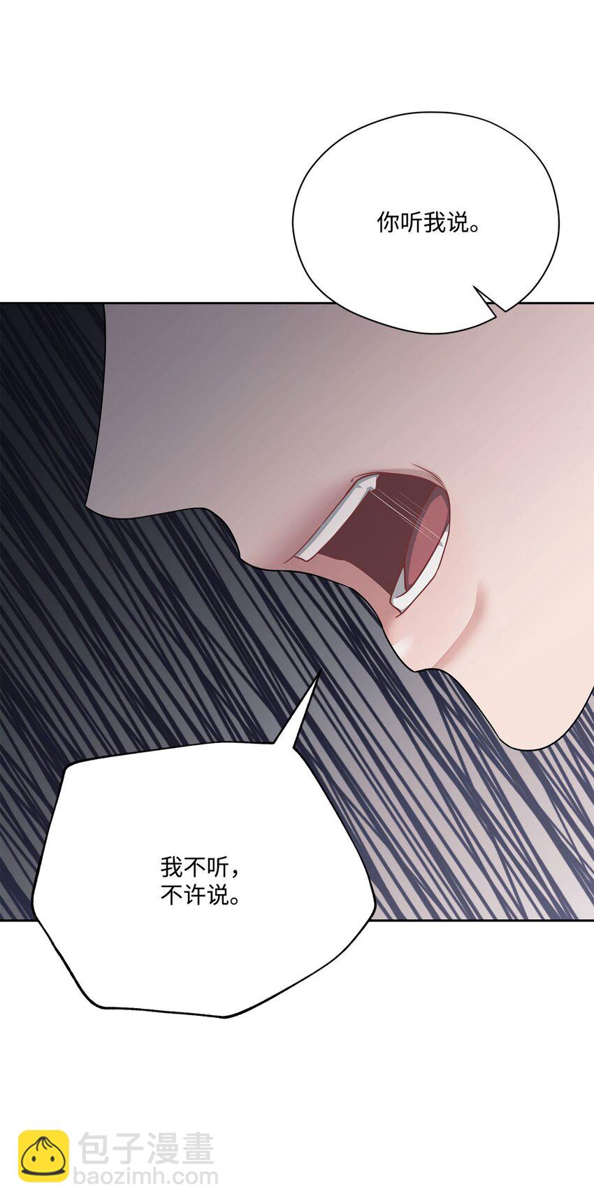 65 到此为止(1/2)-第65话