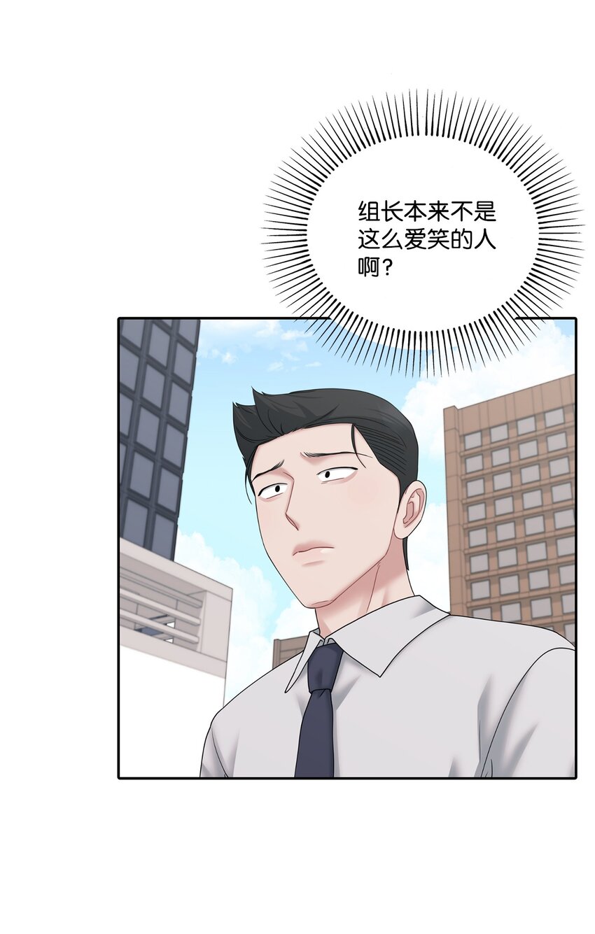 67 始作俑者(1/2)-第67话