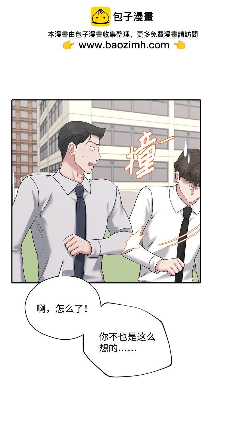 67 始作俑者(1/2)-第67话