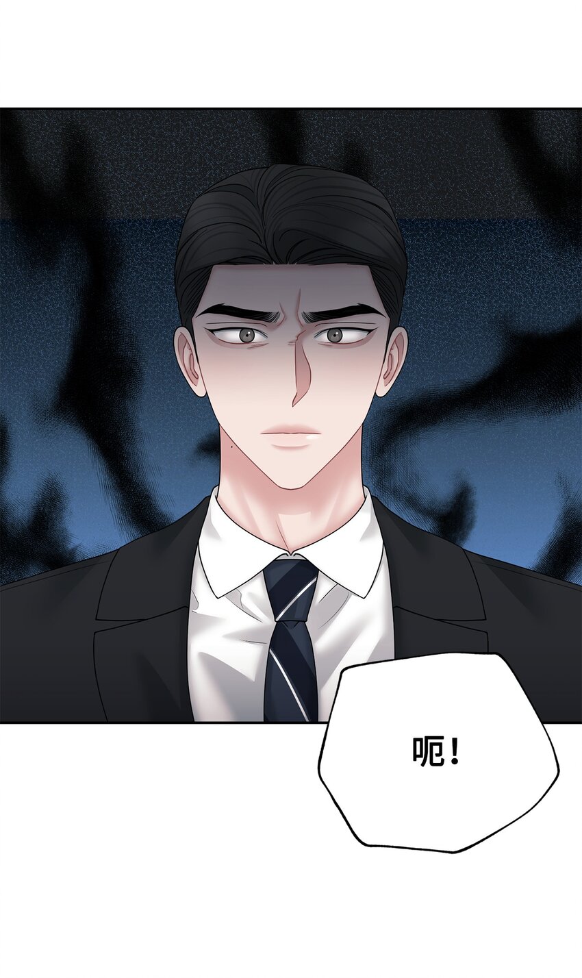 67 始作俑者(1/2)-第67话