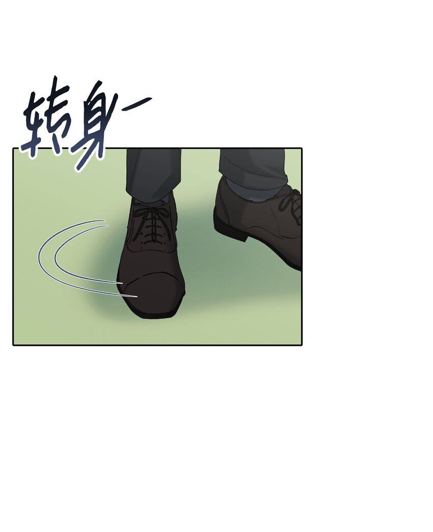 67 始作俑者(1/2)-第67话