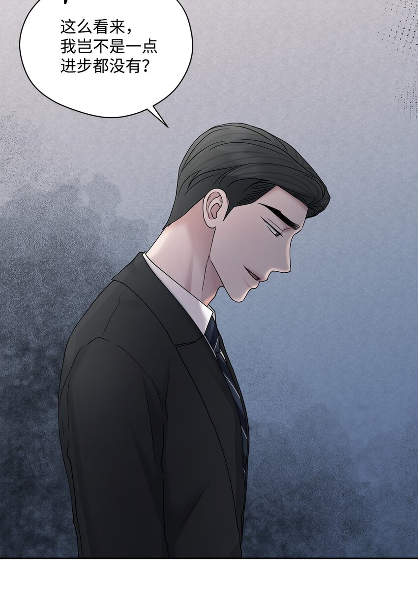 67 始作俑者(1/2)-第67话