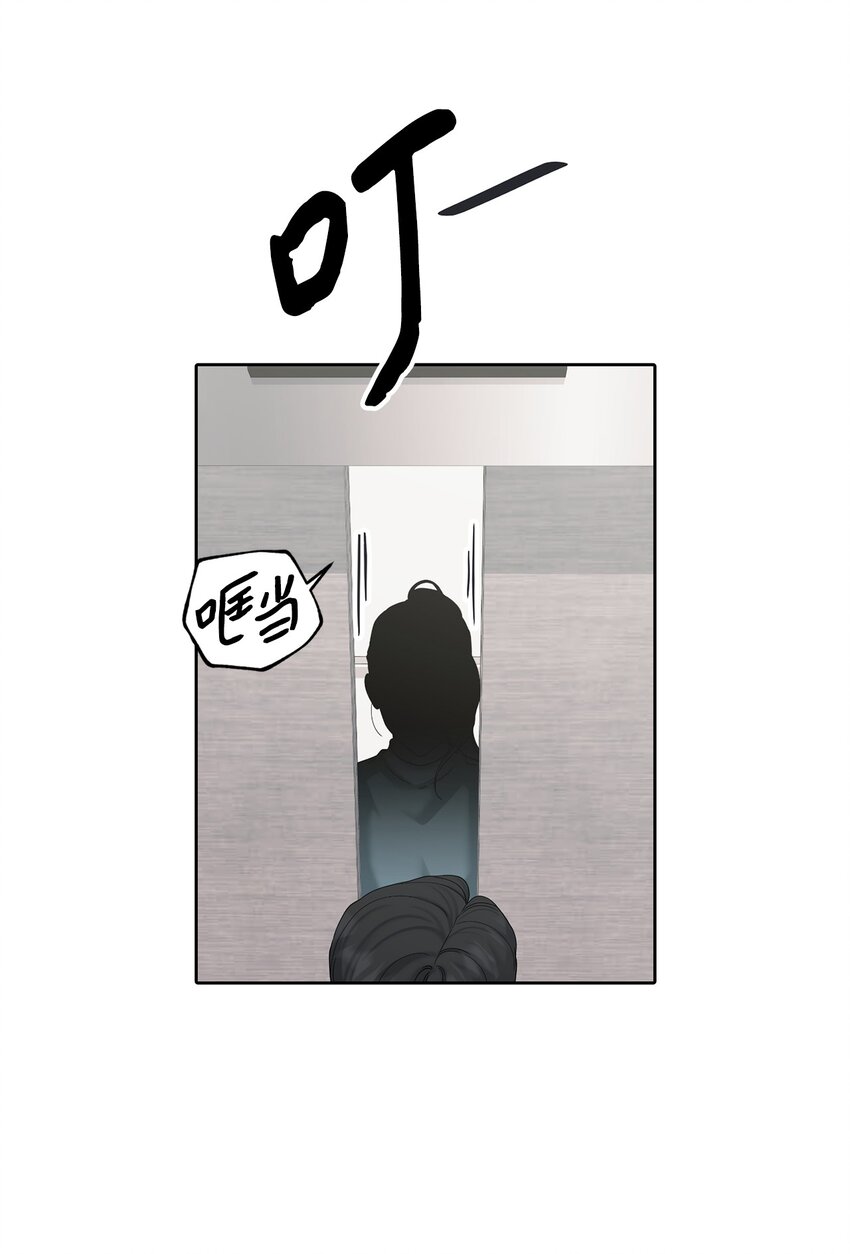 67 始作俑者(1/2)-第67话