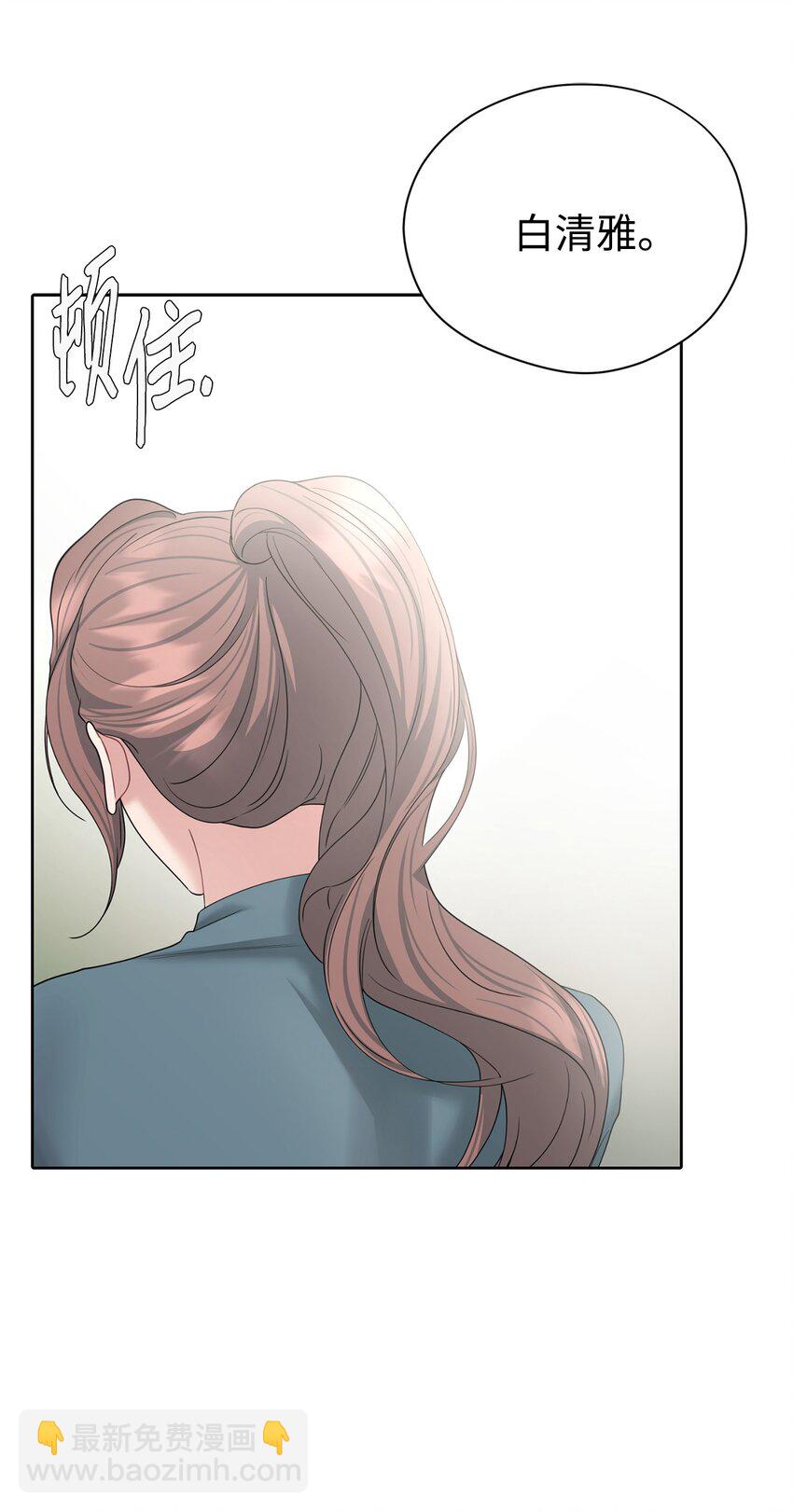 67 始作俑者(1/2)-第67话