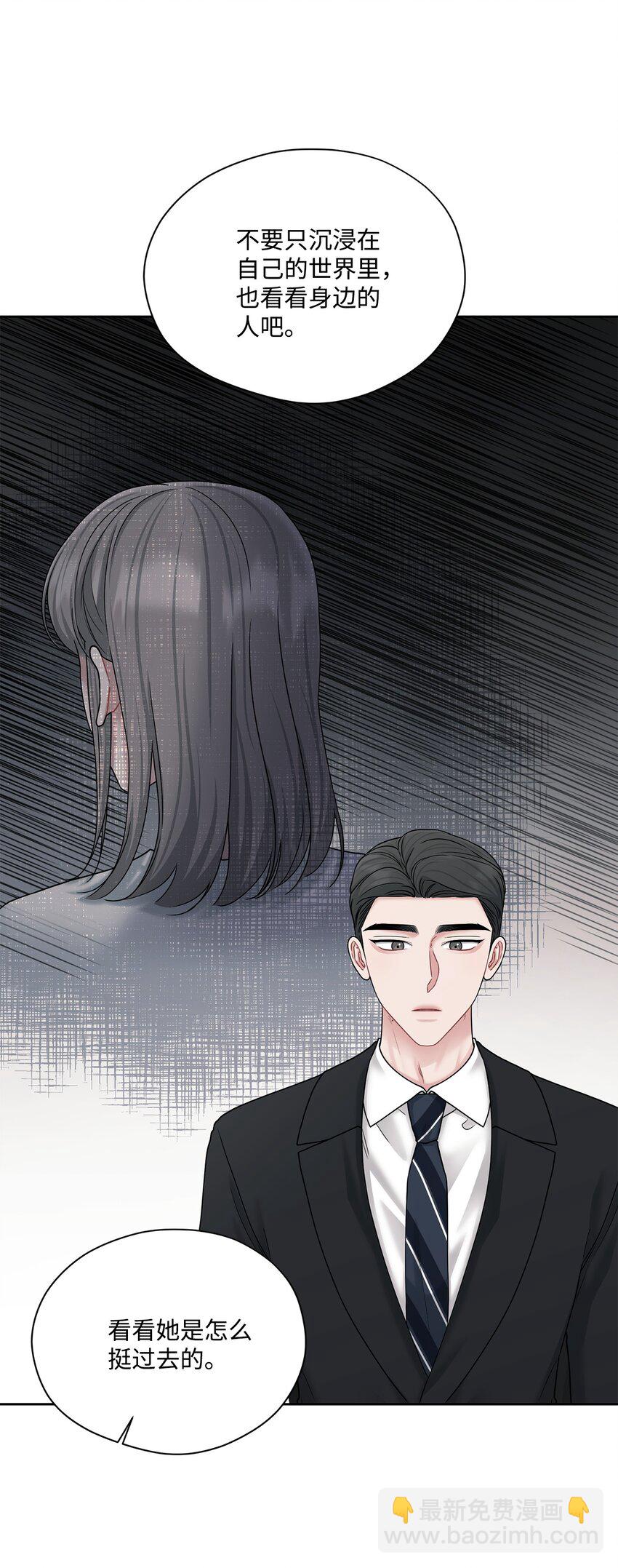 67 始作俑者(1/2)-第67话