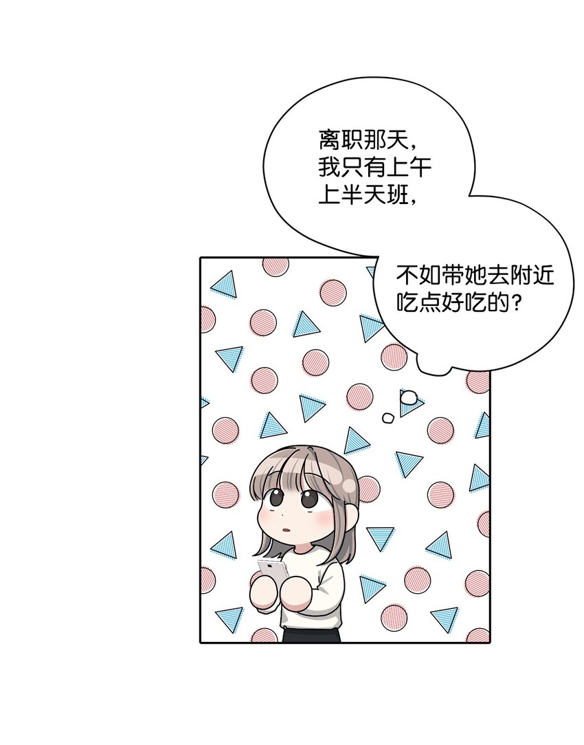 67 始作俑者(1/2)-第67话