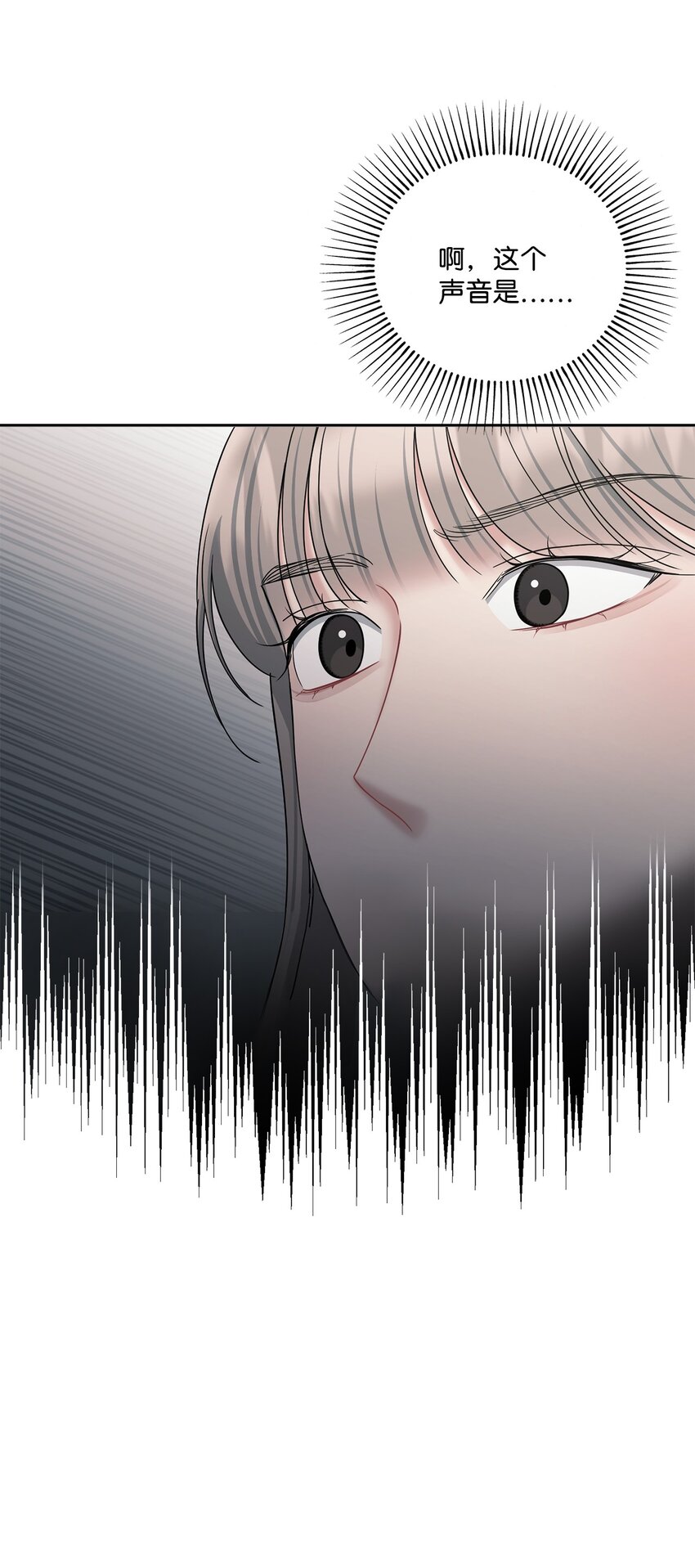 67 始作俑者(1/2)-第67话